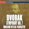 Dvorak: Symphony No. 7 - Serenade for Stings album lyrics, reviews, download