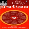 Prarthana - Shri Durga, Vol. 1