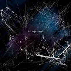 Surudo Ku Toga Ru by Fragment album reviews, ratings, credits