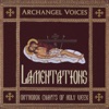 Archangel Voices - Alleluia...Troparion "Behold the Bridegroom" - Byzantine Chant