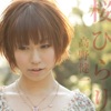高野健一 - Sakura Hirari