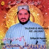 Tajdar-E-Madina Ke Jalway, Vol. 4