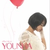 Younha - 비밀번호 486(Password 486)