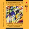 Chamber Music of the Viennese School album lyrics, reviews, download
