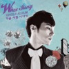 Wheesung - 가슴 시린 이야기 (feat. 용준형)