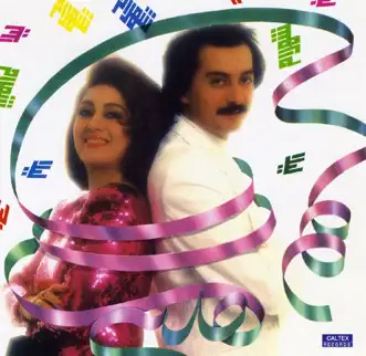 Mageh Misheh by Leila Forouhar & Shahram Solati song reviws