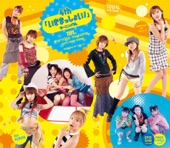 morning musume - そうだ! We’re ALIVE