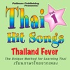 Thai Hit Songs Vol. 1 - Thailand Fever