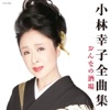 女子十二楽坊 - 楼蘭