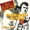 Various - Rubberen Robbie De Nederlan