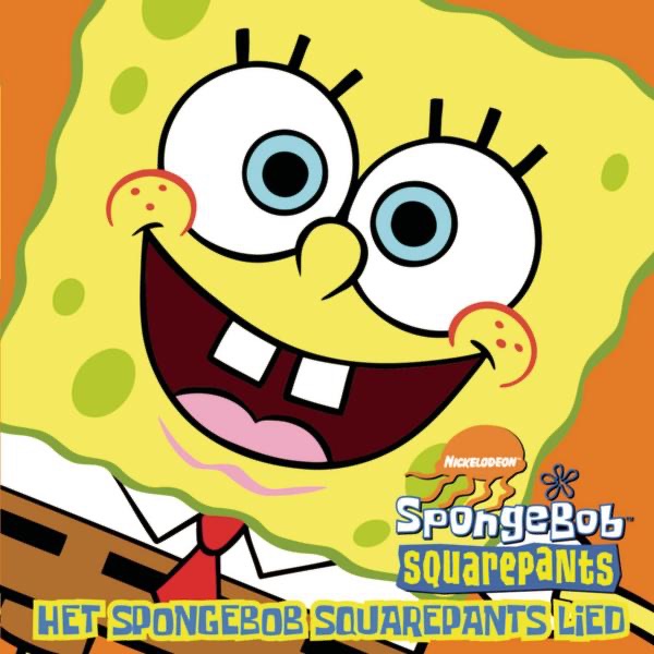 Spongebob Squarepants My Tighty Whiteys Spongebob Squarepants My Tighty Whiteys