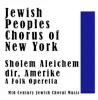 Stream & download Sholem Aleichem dir, Amerike - A Folk Operetta: Mid Century Jewish Choral Music