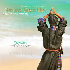 Ama Drenlu (Remembering Mother) Song Lyrics