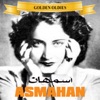 Asmahan - Ya Gamal El Warid