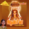 Maganathi Shobana - Arunamalai