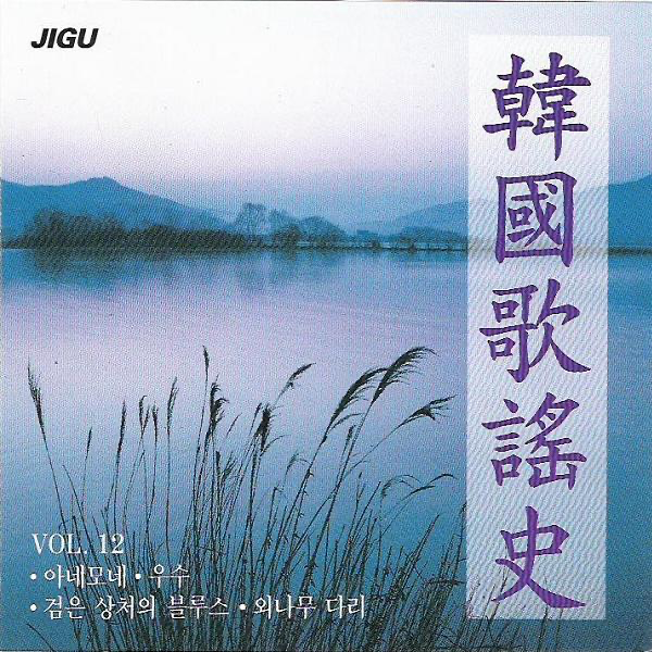 Download the korean songs
