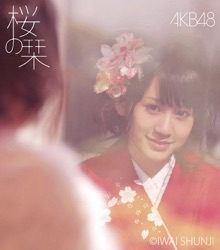 AKB48 - 桜の栞