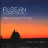 Russian Guitar Music album lyrics, reviews, download