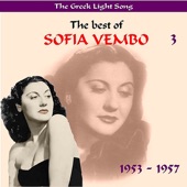 The Greek Light Song / The Best of Sofia Vempo, Vol. 3 [1949 - 1953] artwork