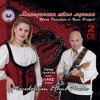 Makedonska etno muzika (Macedonian Ethno Music)