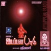 Srihari - Ponnu Malayalam