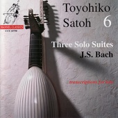 Bach: Three Solo Suites (Transcriptions for Lute) artwork