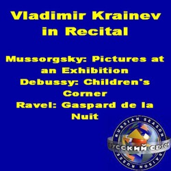 Vladimir Krainev - Mussorgsky: Pictures At an Exhibition: The Great Gate of Kiev