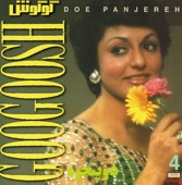 Googoosh 4, Dou Panjareh: "Persian Music"