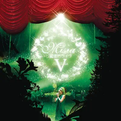 Hoshizora No Live V Just Ballade Misia With Hoshizora No Orchestra 2010 (CD Version) - Misia Hoshizora No Live V Just Ballade Misia With Hoshizora No Orchestra 2010 (CD Version) - Misia