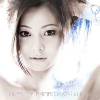 Strong Heart Kuraki Mai Shazam