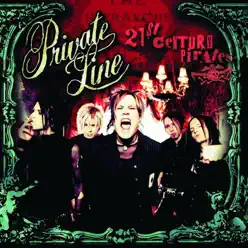 21st Century Pirates - Private Line