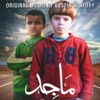 Majid - Original Soundtrack