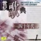 Feeling Sorry for Not Being Able to Marry You - Li Xianglan lyrics
