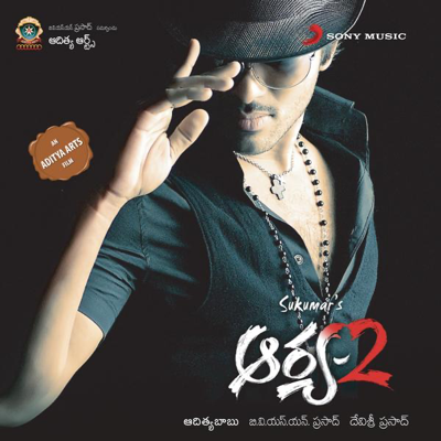 My Love Is Gone - Devi Sri Prasad & K.G. Ranjith