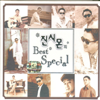 진시몬의 Best Special - Jin Simon