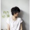 Gift cover
