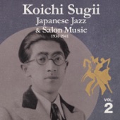 Koichi Sugii - Kojo-no-Tsuki (荒城の月)