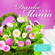 Mama, Ich Denke an Dich (Orig.-Titel: Mother How Are You Today) Mara Kayser - Mama, Ich Denke an Dich (Orig.-Titel: Mother How Are You Today) mp3