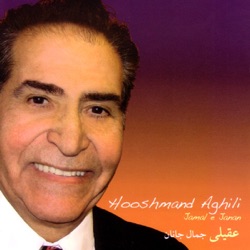 Hooshmand Aghili - Vatan