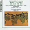 Stream & download Japanese Music for Marimba - Miki, Takemitsu, Sueyoshi, Niimi