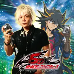 「遊戯王5D's」オープニングテーマ/挿入歌 明日への道 ~Going my way!!~/YAKUSOKU NO MELODY - EP - Masaaki Endoh 「遊戯王5D's」オープニングテーマ/挿入歌 明日への道 ~Going my way!!~/YAKUSOKU NO MELODY - EP - Masaaki Endoh