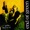 End Of Green - I Hate