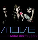 Move - Blast My Desire