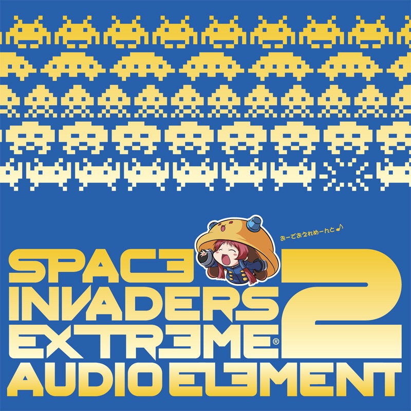 Sony Computer Entertainment Inc の 無限回廊 光と影の箱 A Soundtrack をitunesで