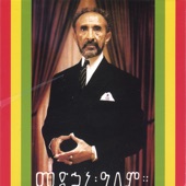 Selassie I Vibration artwork