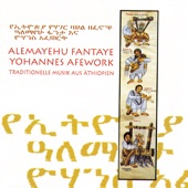 Alemayehu Fantaye Und Yohannes Afework - Traditionelle Musik Aus Äthiopien artwork