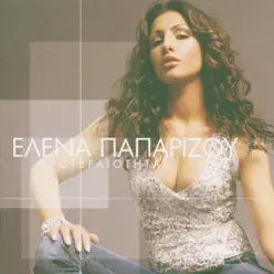 Protereotita - Helena Paparizou