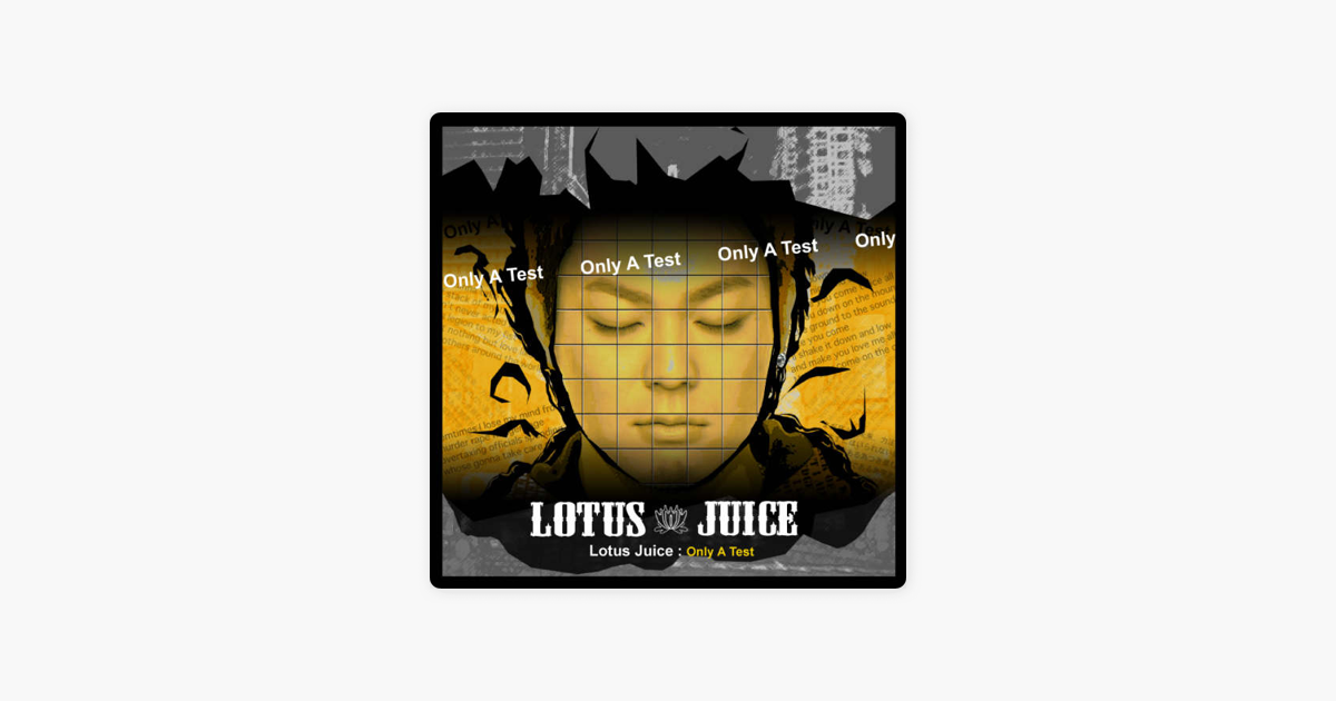 Lotus Juice Ep By On Itunes Lotus Juice Ep By On Itunes