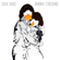 Barbra Streisand - Duck Sauce