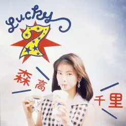 LUCKY 7 - Moritaka Chisato LUCKY 7 - Moritaka Chisato